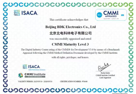 6、CMMI.jpg